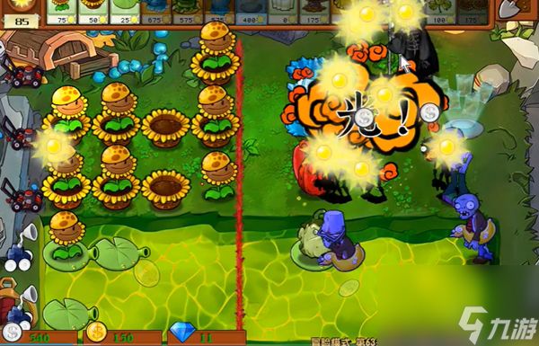 《植物大战僵尸杂交版》冒险第63关怎么过?