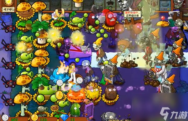 植物大战僵尸杂交版冒险第61关通关详细教程