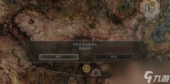 《艾尔登法环dlc》拉塔恩神授塔进入方法