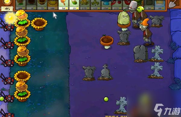 植物大战僵尸杂交版冒险第58关通关详细教程