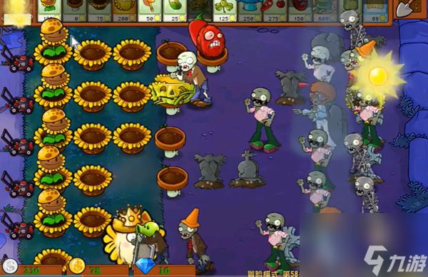 植物大战僵尸杂交版冒险第58关通关详细教程