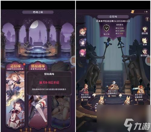 绯石之心法队阵容的最佳搭配方案（以绯石之心法队阵容为主题的游戏攻略分享）