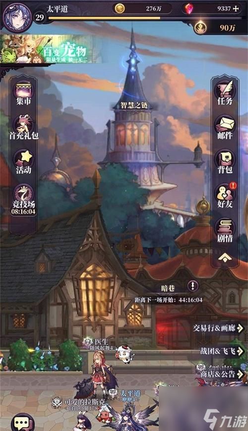 绯石之心法队阵容的最佳搭配方案（以绯石之心法队阵容为主题的游戏攻略分享）