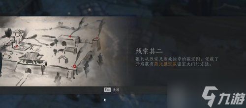 燕云十六声奇术灵虚一指怎么获取 燕云十六声灵虚一指获取攻略