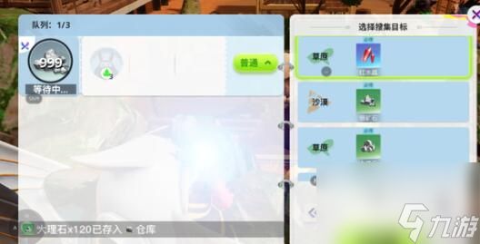 创造吧我们的星球雷鸣鳄抓捕技巧