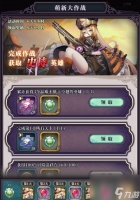 绯石之心法队阵容的最佳搭配方案 以绯石之心法队阵容为主题的游戏攻略推荐