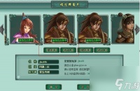 奇宝斋怎么取消寄售角色 怎么取消寄售