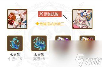 阴阳师黑童子御魂怎么搭配