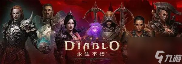 暗黑破坏神不朽圣旗技能效果一览 暗黑破坏神不朽圣旗技能效果怎么样