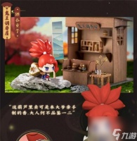 阴阳师酒吞童子御魂搭配 最强攻略