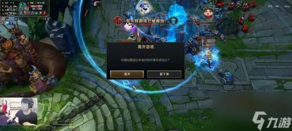 《剑姬如何在<a id='link_pop' class='keyword-tag' href='https://www.9game.cn/lolsy/'>英雄联盟手游</a>中打好团战》（团战中的技能运用）