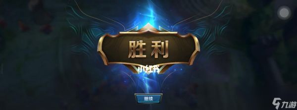 <a id='link_pop' class='keyword-tag' href='https://www.9game.cn/lolsy/'>英雄联盟手游</a>超凡大师几颗星晋级攻略（从零到英雄联盟手游超凡大师）