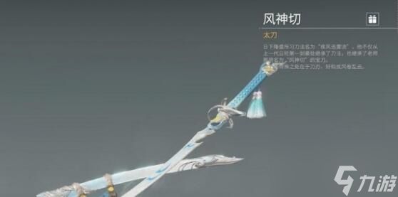 《永劫无间手游》哈迪武器强度解析