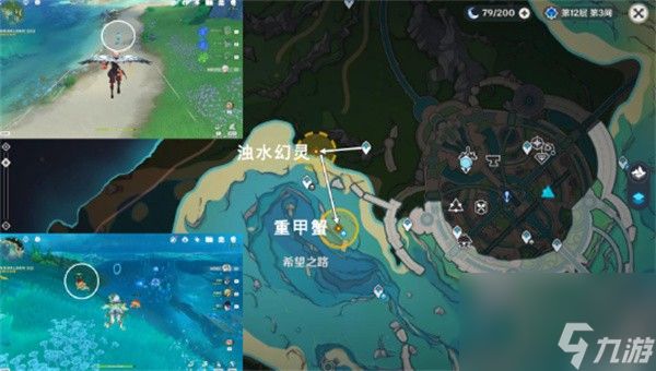 原神美容专家任务怎样完成 美容专家任务快速完成指南