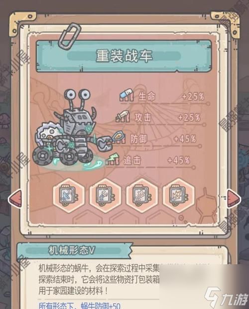 飞人模拟训练(重塑飞人传奇)