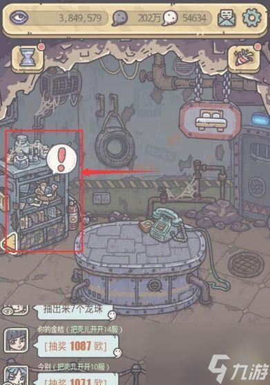 飞人模拟训练(重塑飞人传奇)