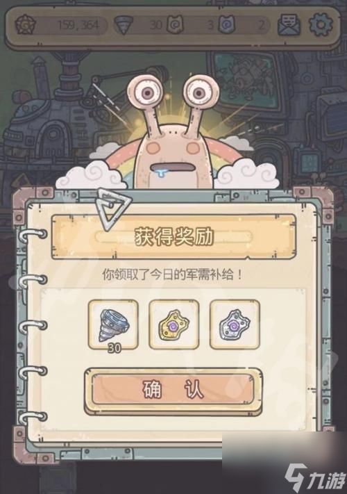 飞人模拟训练(重塑飞人传奇)