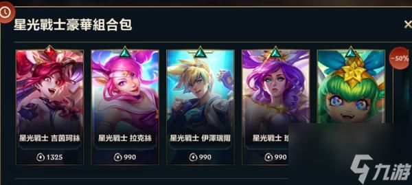 英雄联盟手游通行证详解（掌握通行证）