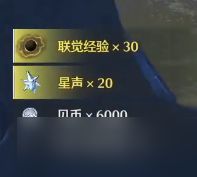 《鸣潮》伏波阵前中枢信标的宝箱获得方法攻略