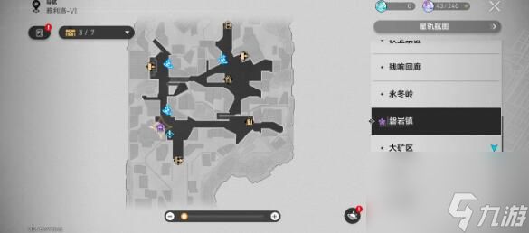 崩坏星穹铁道:炉前百态只是孩子完成方法是什么