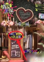 光与夜之恋怎么许愿 光与夜之恋知心遂愿攻略隐藏结局