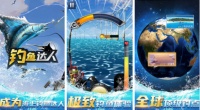 好玩的钓鱼游戏排名榜2024 热门的钓鱼游戏推荐