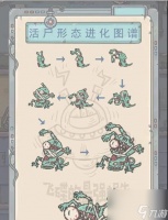 最强蜗牛 一只蜗牛携游戏玩家征服世界的壮举