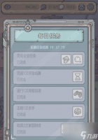 《最强蜗牛神坛秘仪积分获取攻略》 超越极限