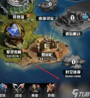 火柴人觉醒怎么挑战 火柴人觉醒怎么去开启挑战