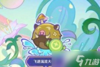 原神飞迸湍流二重奏活动有什么内容