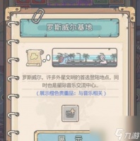 《以最强蜗牛重构因子的游戏玩法揭秘》 用最强蜗牛的能力重构你的游戏世界