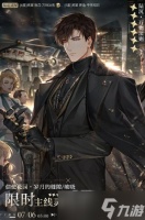 光与夜之恋岁月的缝隙破晓心锚活动好玩吗