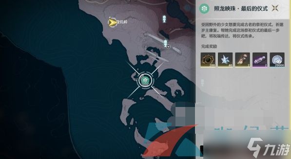 《鸣潮》照龙映珠最后的仪式任务攻略