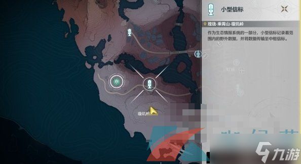 《鸣潮》照龙映珠最后的仪式任务攻略