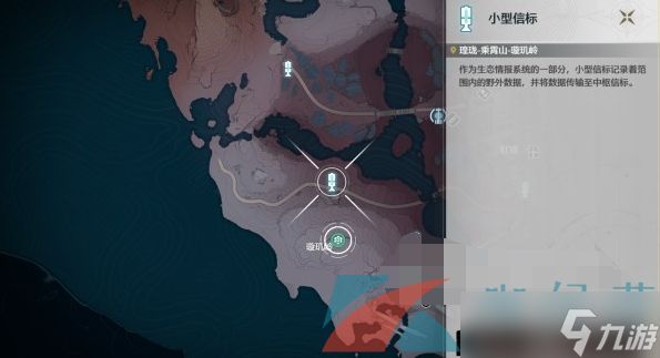 《鸣潮》照龙映珠最后的仪式任务攻略