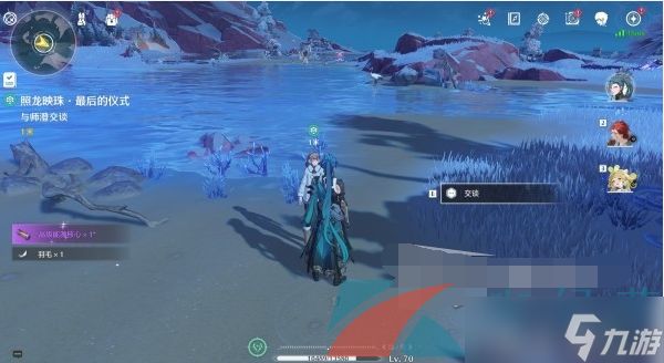 《鸣潮》照龙映珠最后的仪式任务攻略