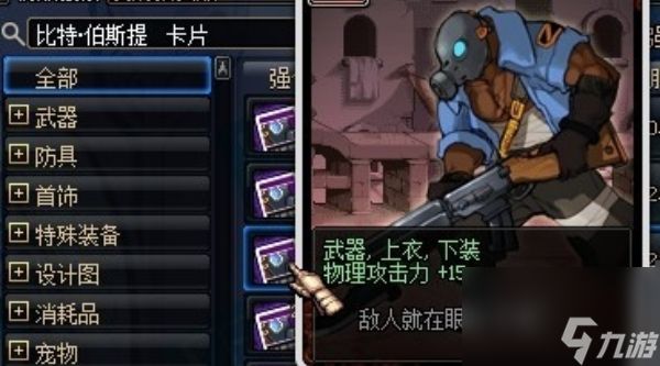 dnf物理攻击力宝珠一览