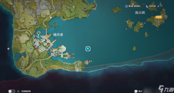 原神海上盛珠钿任务攻略