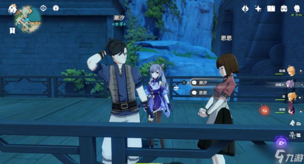 原神海上盛珠钿任务攻略