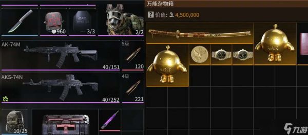 《萤火突击》秋山车库密室门卡在哪里