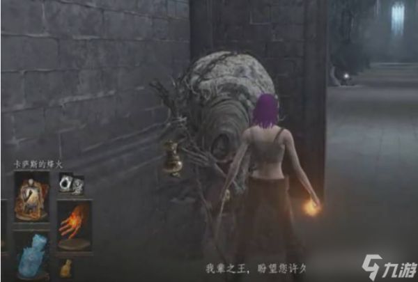 黑魂三游魂之王结局要怎么达成 黑魂三游魂之王结局要达成方法介绍