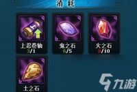 《英雄丹奇传说》战斗力值提升攻略 怎么提升战力