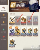 剑与远征启程游戏商城物品怎么购买更划算