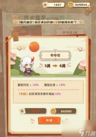 2024年以阴阳师妖怪屋式神强度排行榜出炉 你知道吗 揭秘妖怪屋式神排行