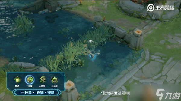 《王者荣耀》鬼谷子原初探秘者技能特效分享