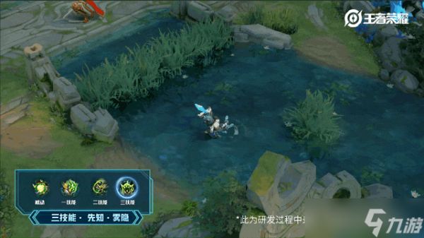 《王者荣耀》鬼谷子原初探秘者技能特效分享