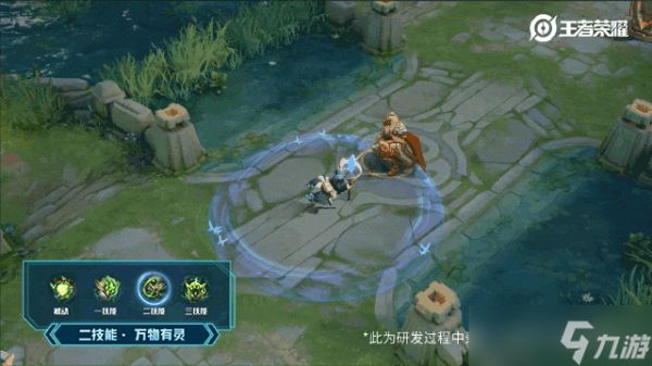 《王者荣耀》鬼谷子原初探秘者技能特效分享