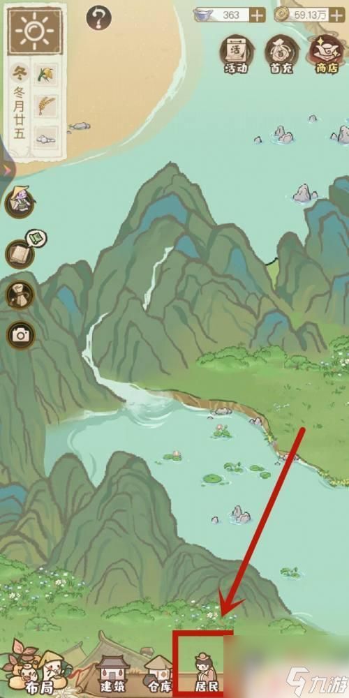 解忧小村落怎么去商行问老板问题 富商闻江河黄米粽解忧小村落送