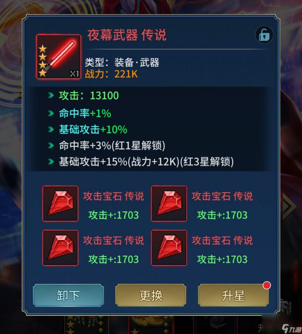 《像素战神》「攻略投稿」小白攻略-第3弹