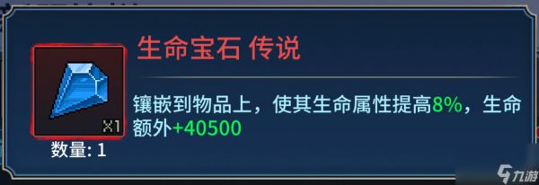 《像素战神》「攻略投稿」小白攻略-第3弹